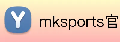 mksports官方网站登录入口 Logo